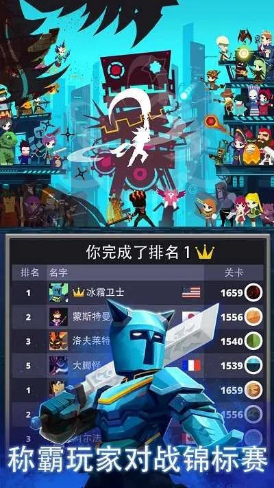 天骄帝国之大秦手游：探索古老帝国，战斗征服无尽领土，体验史诗级冒险