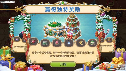 探寻者记迷城奇案：全新版本更新上线，安卓用户体验升级，解锁精彩神秘案件