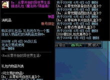 (冬蜃楼怎么玩)探寻虚幻世界:冬蜃楼游戏中的冰冷幻境与未知挑战 (冬蜃楼怎么玩)探寻虚幻世界:冬蜃楼游戏中的冰冷幻境与未知挑战
