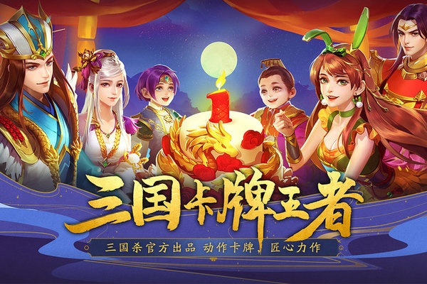 深入探究三国演义单机版的游戏特点与玩法,全面解析经典战争策略游戏 深入探究三国演义单机版的游戏特点与玩法,全面解析经典战争策略游戏