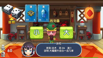 乔康医馆游戏攻略:打败所有敌人,解锁隐藏任务,轻松通关攻略分享
