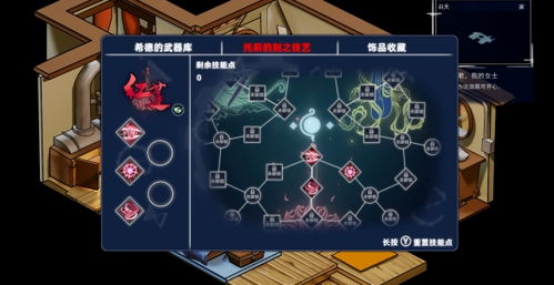 (通天三国志5.0)通天三国志5.1:探索三国历史与策略结合的全新游戏体验 (通天三国志5.0)通天三国志5.1:探索三国历史与策略结合的全新游戏体验