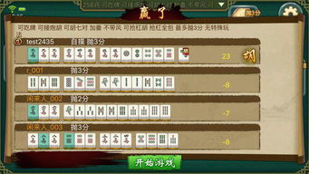 (疯狂兔子手游下载)探秘疯狂兔子无限内购版FF菜单:成为游戏大神的秘密工具揭秘 (疯狂兔子手游下载)探秘疯狂兔子无限内购版FF菜单:成为游戏大神的秘密工具揭秘