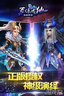 (百炼成仙 幻雨 顶小说)探索百炼成仙幻雨正版:魔幻修仙世界的无限可能与精彩体验