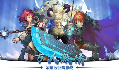 探索未知领域,战胜难关挑战:天空纪元奇遇攻略大全之精彩冒险指南与隐藏要素解析