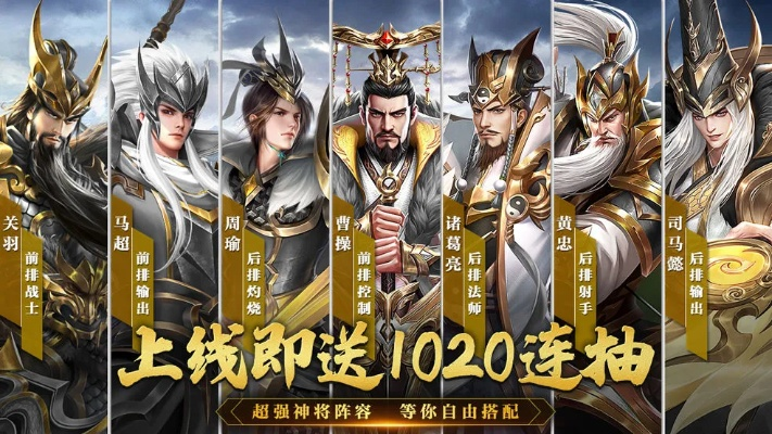 (铁杆三国官网版)铁杆三国0.1:重燃激情,再战沙场,真实还原三国大战!