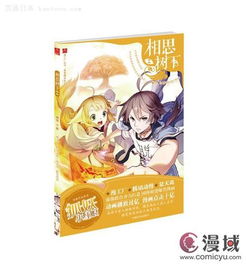 赵一博参演《狐妖小红娘》竹业篇,受追捧成话题焦点