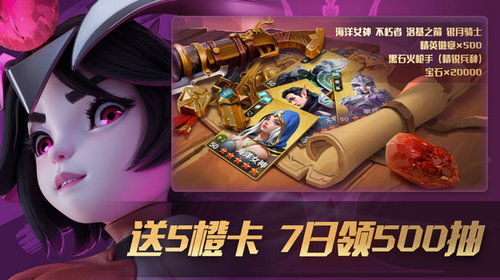 探索瑞亚传说纷争中的最强阵容搭配技巧与策略,助你轻松赢得胜利