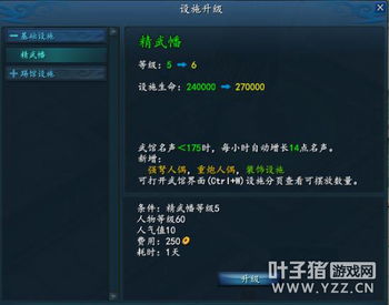 (测试武魂的小程序)通过使用测武魂的小程序,揭开你身上隐藏的神秘力量!