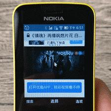 (诺基亚有浏览器吗)诺基亚手机自带浏览器是什么?了解这款浏览器的功能和特点