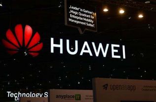 华为版新星帝国:科技巨头的崛起引领全球商业文化革命 华为版新星帝国:科技巨头的崛起引领全球商业文化革命