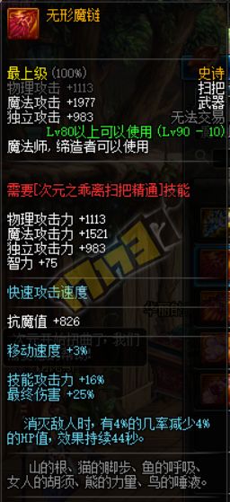 (光明勇士技能搭配)光明勇士爆伤流术士:战场上的无敌力量与治疗之光 (光明勇士技能搭配)光明勇士爆伤流术士:战场上的无敌力量与治疗之光