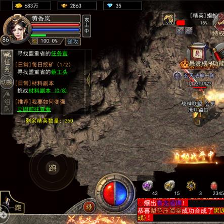 (雷电飞机大战单机版)雷电单机版中文版:经典打飞机游戏的极致体验与复古回忆