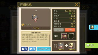 (雷神战记更新图片)探索玩转雷神战记微信小程序:打造无与伦比的游戏体验
