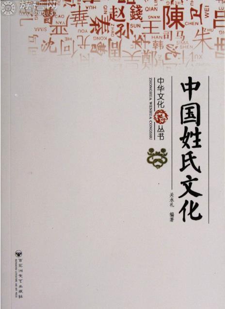 (元尊说的是什么故事)元尊为何被国家认可:探究其历史渊源和文化价值 (元尊说的是什么故事)元尊为何被国家认可:探究其历史渊源和文化价值