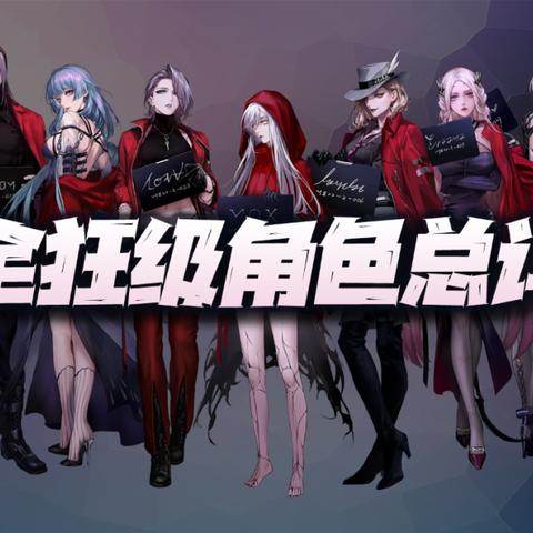 (无期迷途台服)无期迷途国际服官方下载,解锁全新冒险之旅!