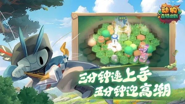 在动物森林法则手游中探索奇妙的生物世界,体验策略与冒险的完美结合!
