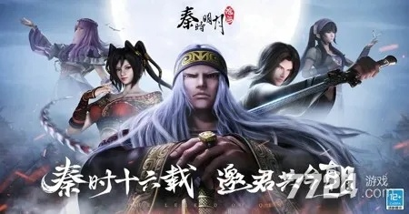 (秦时明月沧海更新时间)秦时明月沧海:哪些角色值得培养和关注? (秦时明月沧海更新时间)秦时明月沧海:哪些角色值得培养和关注?