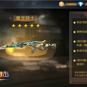深度解析:魔龙之戒最强组合大揭秘,专业玩家分享决胜战场秘诀