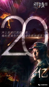 (破晓白硕)《白夜破晓》内鬼确认:关键线索揭露,真相浮出水面 (破晓白硕)《白夜破晓》内鬼确认:关键线索揭露,真相浮出水面