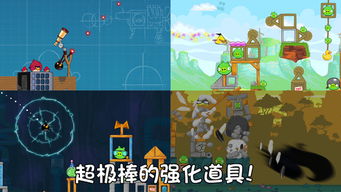 愤怒的小鸟2小鸟解锁攻略:如何最快速地解锁所有小鸟角色并获得高分?