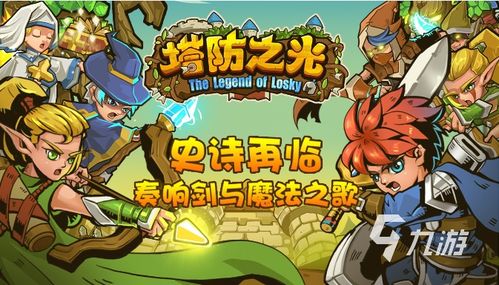 玩转历史战局,畅享策略对决:十款手机三国游戏推荐,满足你的帝王梦想