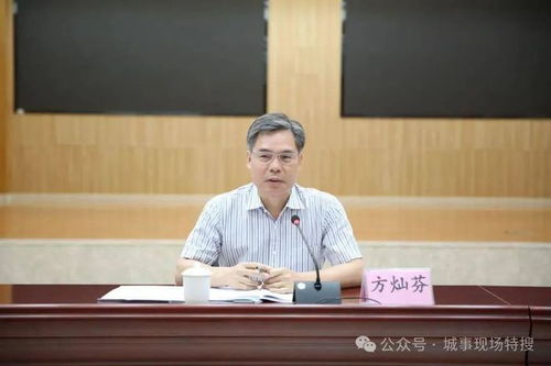 (海南人大任免名单)海南人大原副主任因严重违纪被双开,受到党纪国法严惩 (海南人大任免名单)海南人大原副主任因严重违纪被双开,受到党纪国法严惩