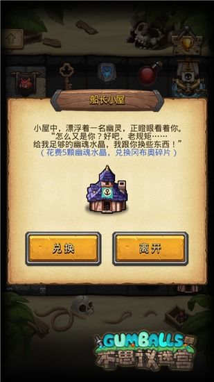 (冒险者之宿攻略)冒险者的rogue之旅免广告:探索无限可能,踏上冒险之路! (冒险者之宿攻略)冒险者的rogue之旅免广告:探索无限可能,踏上冒险之路!