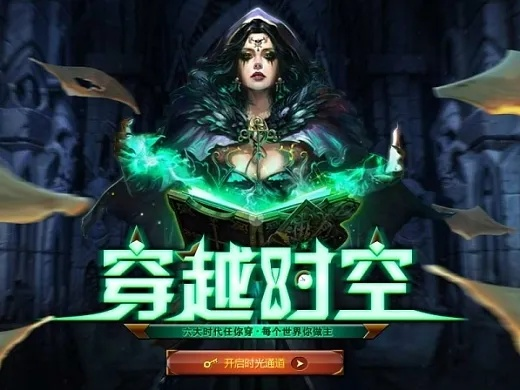 (裁决使小说)裁决七十二编小说:穿越时空的奇幻世界之旅 (裁决使小说)裁决七十二编小说:穿越时空的奇幻世界之旅