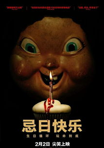 三个玩偶的恐怖游戏:跟踪你的眼神,摧毁你的灵魂,别让它们离开你的视线!