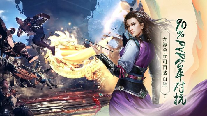 邂逅奇幻江湖,探索不同生活体验——蜀山战神网页版登录教程解读,手把手教你轻松上线 邂逅奇幻江湖,探索不同生活体验——蜀山战神网页版登录教程解读,手把手教你轻松上线