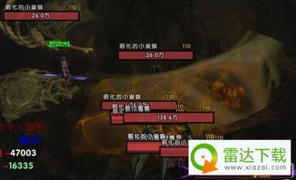 (魔兽世界军团图样)魔兽世界地图揭秘:深入了解魔兽军团的神秘领地与战略布局 (魔兽世界军团图样)魔兽世界地图揭秘:深入了解魔兽军团的神秘领地与战略布局