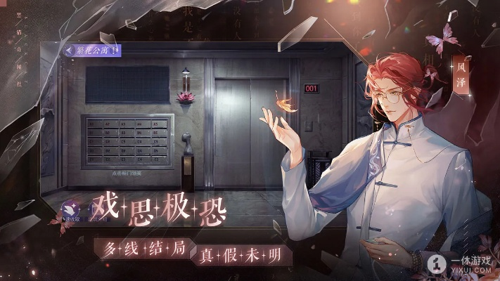 黑猫奇闻社第一章:探秘地铁四号线神秘事件,揭开城市底层秘密面纱 黑猫奇闻社第一章:探秘地铁四号线神秘事件,揭开城市底层秘密面纱