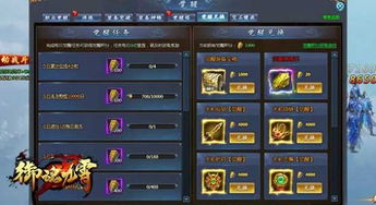 深度探索:挑战极限,无尽大冒险游戏达成最高级别的秘诀与经验分享 深度探索:挑战极限,无尽大冒险游戏达成最高级别的秘诀与经验分享