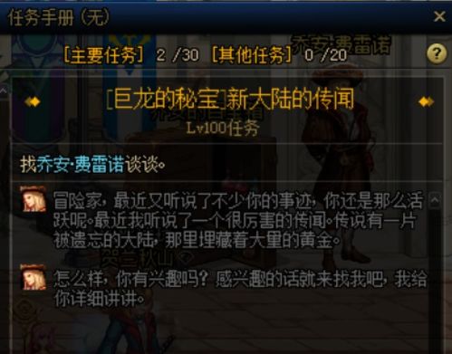 深度探索:挑战极限,无尽大冒险游戏达成最高级别的秘诀与经验分享 深度探索:挑战极限,无尽大冒险游戏达成最高级别的秘诀与经验分享