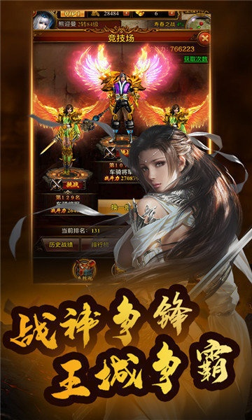 (土城争霸最新版)土城争霸安卓版:探索古老文明,征战战场,征服全球玩家 (土城争霸最新版)土城争霸安卓版:探索古老文明,征战战场,征服全球玩家