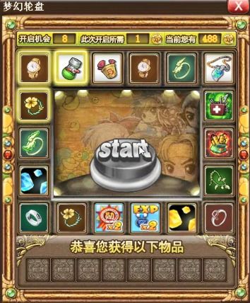 (弹弹堂梦幻之恋)梦幻弹弹弹下载:唤醒你心中的童话世界,畅享奇幻冒险之旅 (弹弹堂梦幻之恋)梦幻弹弹弹下载:唤醒你心中的童话世界,畅享奇幻冒险之旅