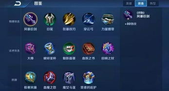 探讨《王者荣耀》中暗金之躯最强阵容:点评排位必备五人组合以及攻略策略 探讨《王者荣耀》中暗金之躯最强阵容:点评排位必备五人组合以及攻略策略