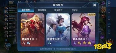 探讨《王者荣耀》中暗金之躯最强阵容:点评排位必备五人组合以及攻略策略 探讨《王者荣耀》中暗金之躯最强阵容:点评排位必备五人组合以及攻略策略