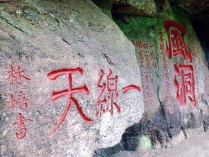 (武夷山风洞介绍)探寻封神外传武夷山山洞宝箱,如何才能拿到? (武夷山风洞介绍)探寻封神外传武夷山山洞宝箱,如何才能拿到?