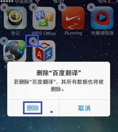 (手机系统软件怎么卸载?)如何正确无误地进行手机系统软件卸载操作教程讲解 (手机系统软件怎么卸载?)如何正确无误地进行手机系统软件卸载操作教程讲解