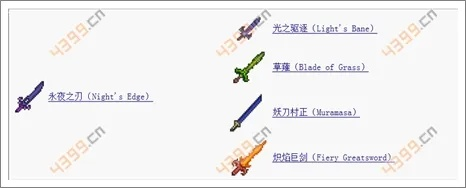 (泰拉瑞亚永夜之刃在哪合成?)泰拉瑞亚永夜之刃怎么合成?详细步骤及合成材料一览 (泰拉瑞亚永夜之刃在哪合成?)泰拉瑞亚永夜之刃怎么合成?详细步骤及合成材料一览