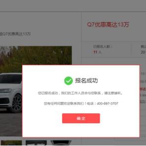 易车汽车报价:简单查询,轻松比价,快速掌握最新汽车报价信息 易车汽车报价:简单查询,轻松比价,快速掌握最新汽车报价信息