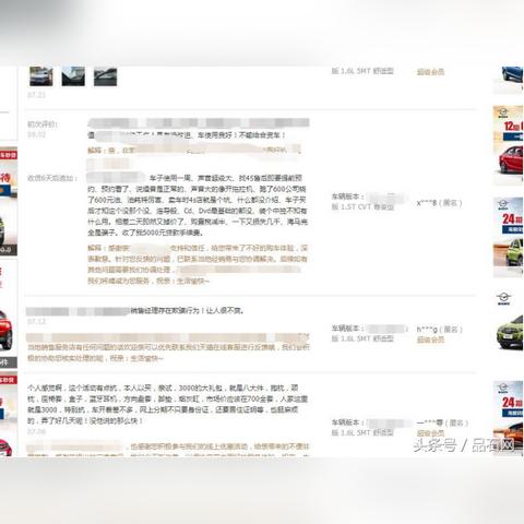 易车汽车报价:简单查询,轻松比价,快速掌握最新汽车报价信息 易车汽车报价:简单查询,轻松比价,快速掌握最新汽车报价信息
