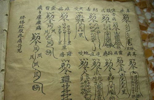 符剑如律令是什么?符剑如律令的定义和由来是怎样的?符剑如律令的特点和作用有哪些?