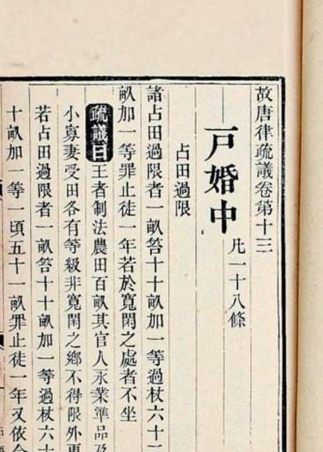 符剑如律令是什么?符剑如律令的定义和由来是怎样的?符剑如律令的特点和作用有哪些? 符剑如律令是什么?符剑如律令的定义和由来是怎样的?符剑如律令的特点和作用有哪些?