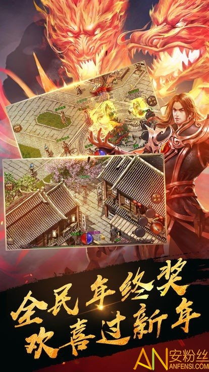 沉浸式战斗体验!探秘王者之光H5传奇,成为传奇王者,征战无穷无尽的世界!