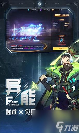 掌握核心技巧,打造超能角色:全面深入解析《异能都市》手游攻略与隐藏玩法揭秘