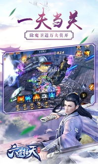 (唐门六道手游官网)探秘唐门六道手游:究竟让人无法释手的仇恨之塔在何方?