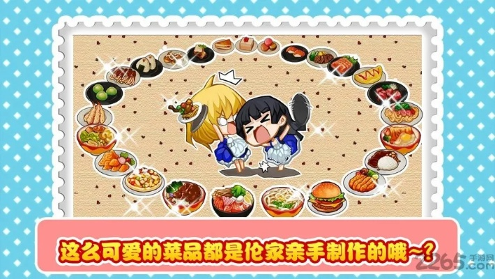 (餐厅萌物语官网登录)探寻餐厅萌物语官方网站的神秘魅力 (餐厅萌物语官网登录)探寻餐厅萌物语官方网站的神秘魅力